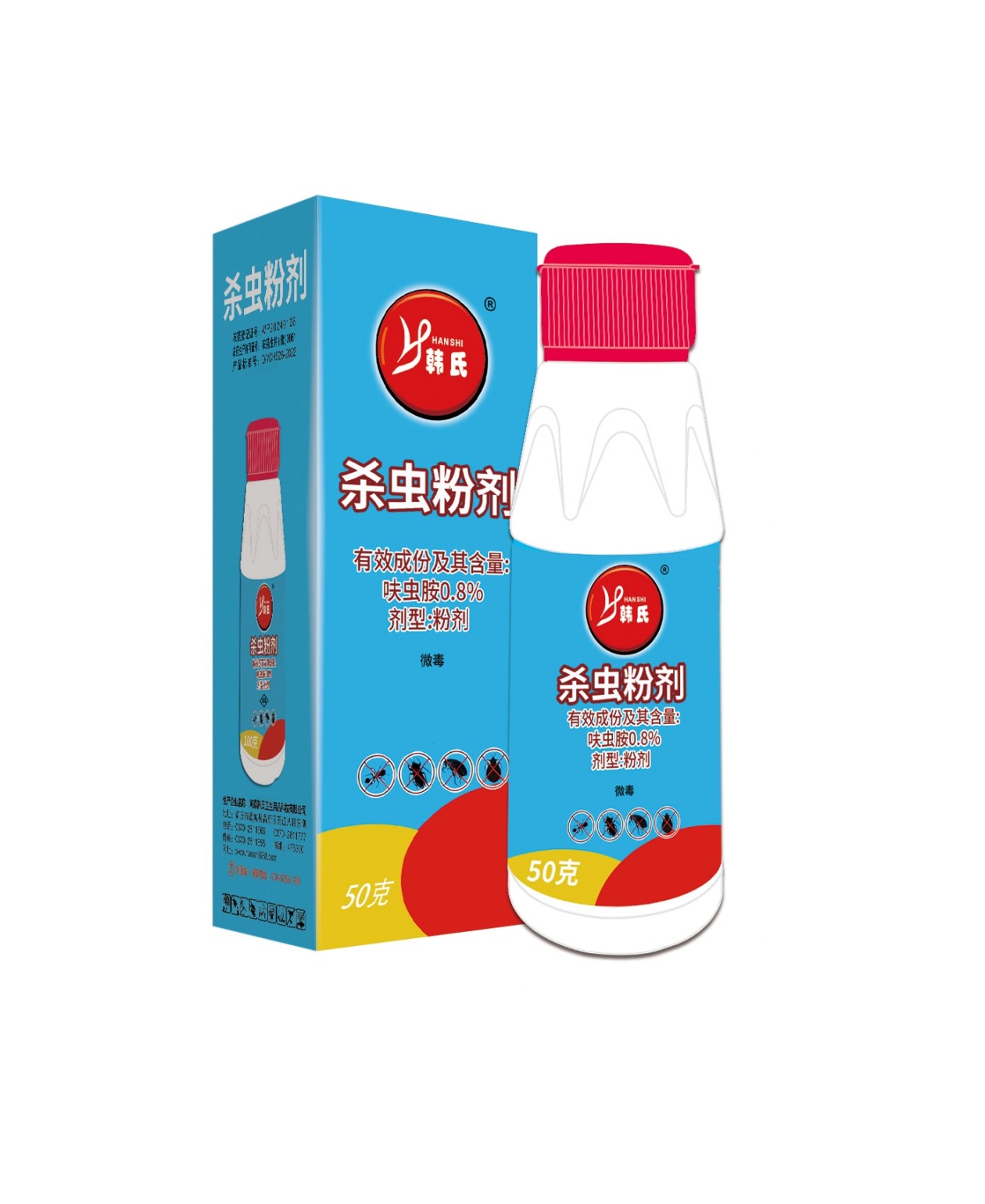 50g杀虫粉.jpg