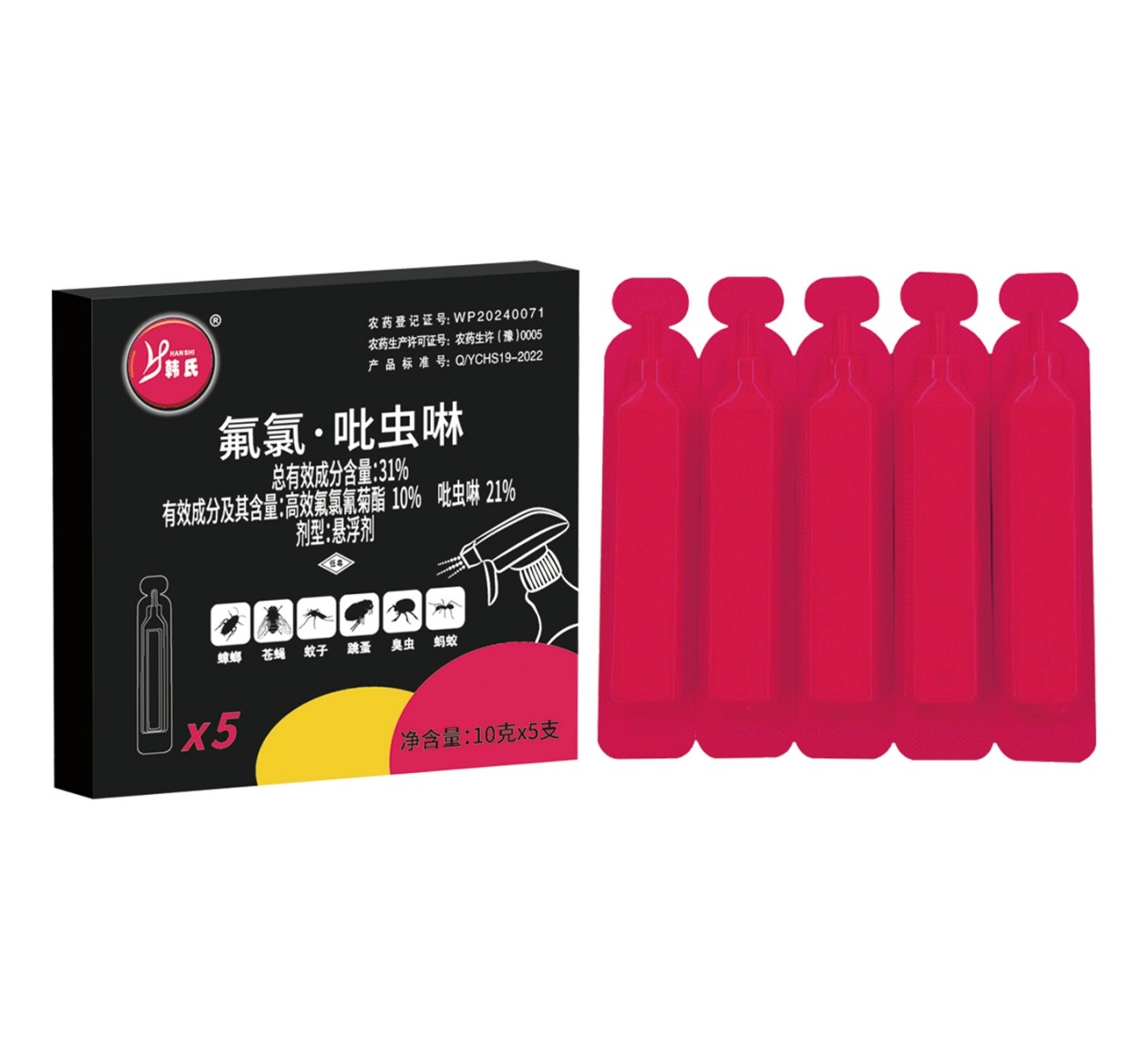 吡虫啉.jpg