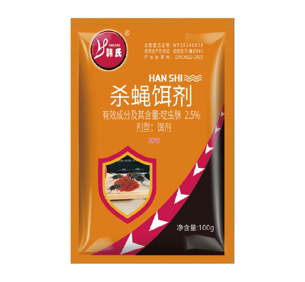 啶虫咪100克.jpg